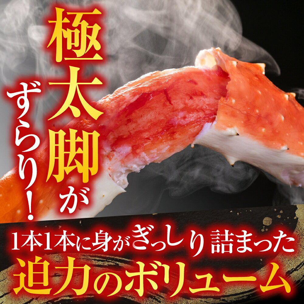 【ふるさと納税】 ボイルたらばがに脚約 1.8kg × 1 肩 たらば タラバ タラバガニ たらば蟹 タラバ蟹 かに カニ 蟹 お取り寄せ グルメ 海鮮 茹で蟹 茹でがに 茹でガニ 北海道 根室市 ふるさと納税 D-14055 f012238-nemuro-10007198 北海道根室市 サンプル画像2