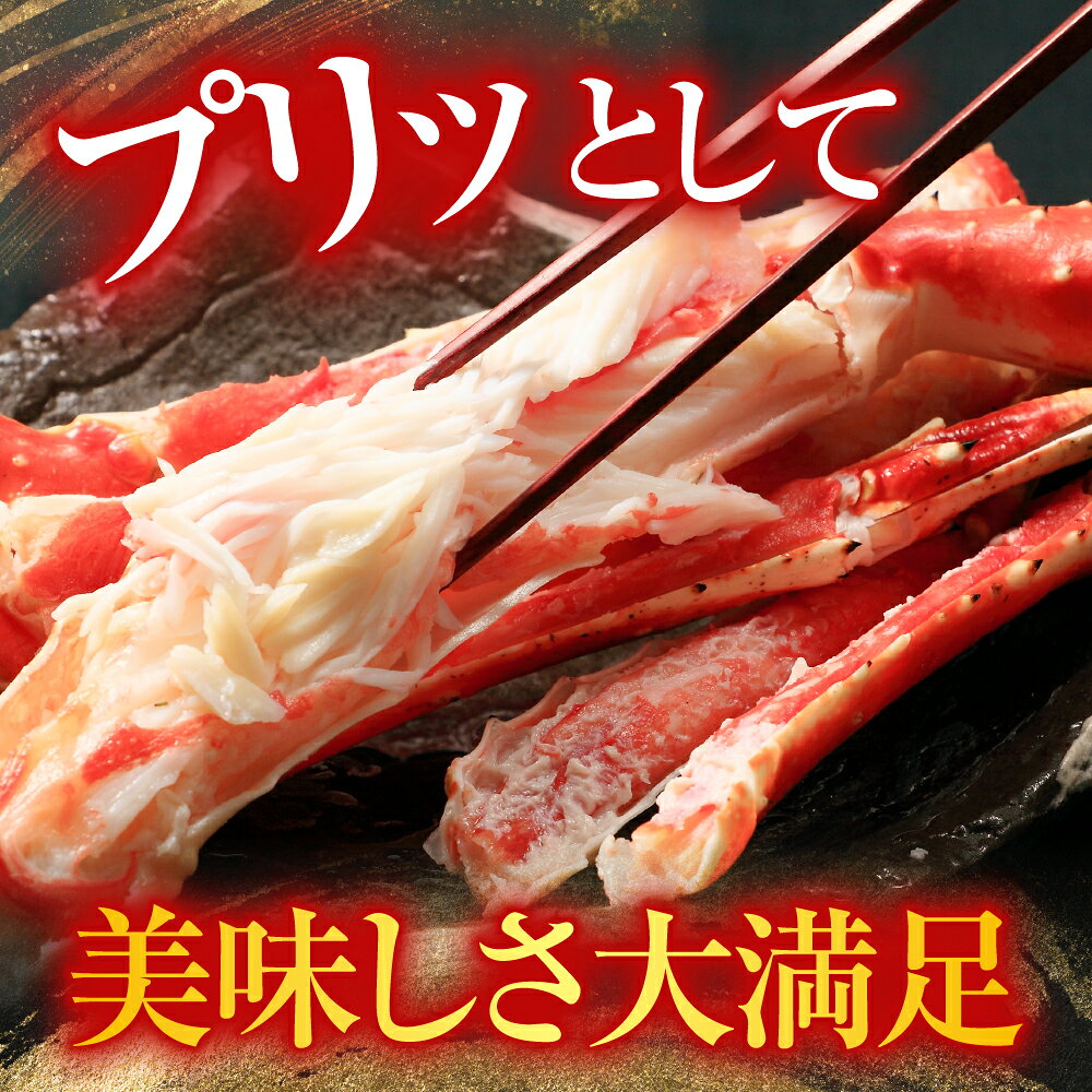 【ふるさと納税】 ボイルたらばがに脚約 1.8kg × 1 肩 たらば タラバ タラバガニ たらば蟹 タラバ蟹 かに カニ 蟹 お取り寄せ グルメ 海鮮 茹で蟹 茹でがに 茹でガニ 北海道 根室市 ふるさと納税 D-14055 f012238-nemuro-10007198 北海道根室市 サンプル画像3