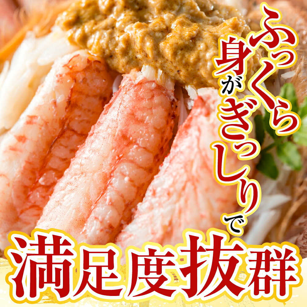 【ふるさと納税】ボイル毛がに900g〜1.1kg×1尾 F-14029 f012238-nemuro-10007699 北海道根室市 サンプル画像3