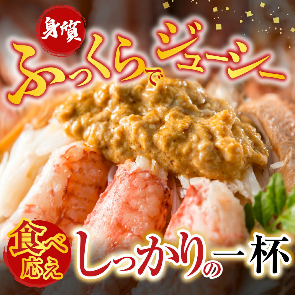 【ふるさと納税】根室海鮮市場＜直送＞ボイル毛がに900g〜1.1kg×1尾 F-28029 f012238-nemuro-10007713 北海道根室市 サンプル画像3