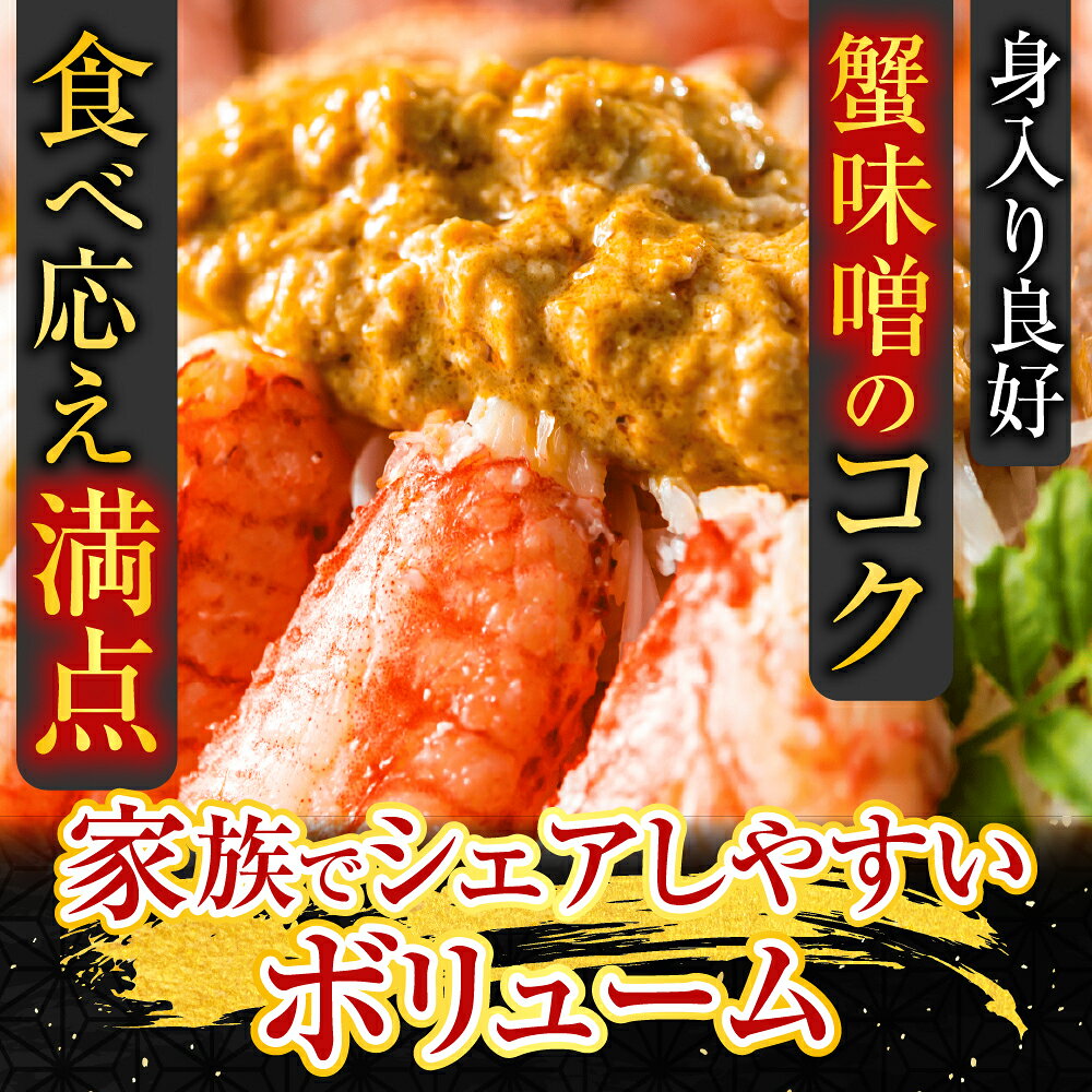 【ふるさと納税】根室海鮮市場＜直送＞ボイル毛がに500〜600g×2尾 F-28030 f012238-nemuro-10007714 北海道根室市 サンプル画像3