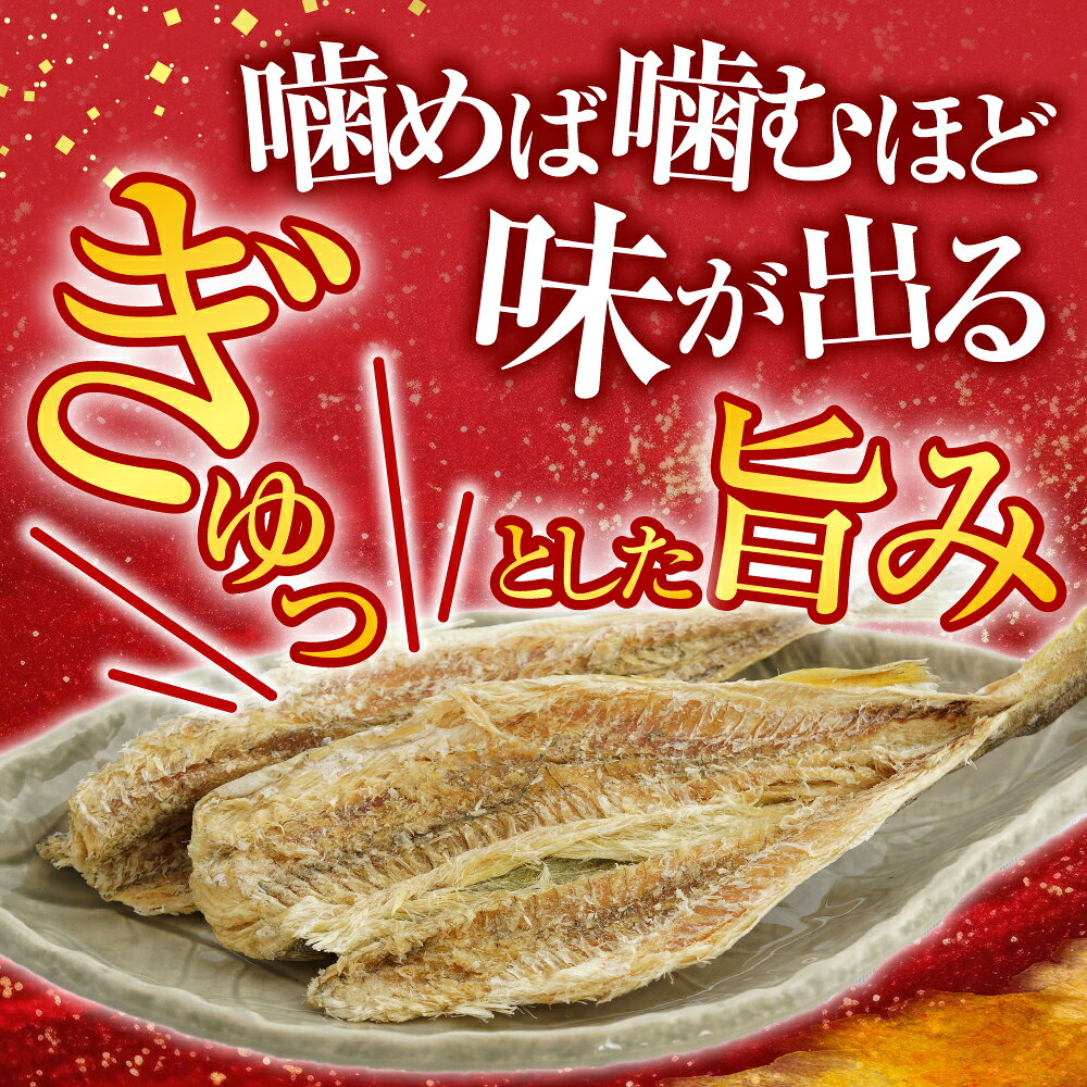 【ふるさと納税】 根室海鮮市場 ＜直送＞ 干しコマイ ( 珍味 ) 140g 選べる 2 袋 3 袋 こまい 氷下魚 カンカイ さかな 魚 サカナ 干物 おつまみ 北海道 根室市 ふるさと納税 f012238-nemuro-10006944 北海道根室市 サンプル画像3