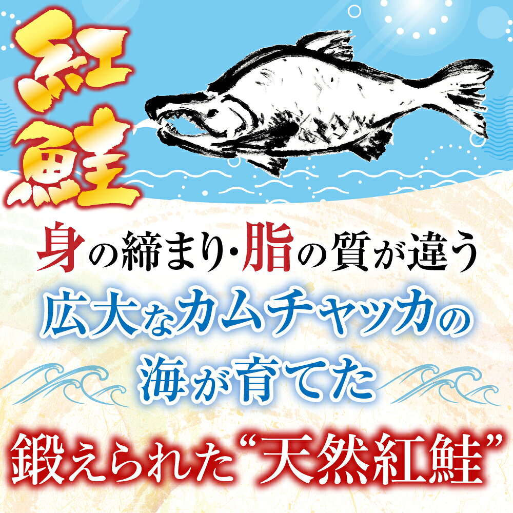 【ふるさと納税】 紅鮭切身 1 切 × 6P 鮭 さけ サケ しゃけ シャケ 魚 さかな サカナ 紅ざけ 紅ザケ べにざけ ベニザケ お取り寄せ グルメ 海鮮 切身 切り身 粗塩 塩鮭 塩ざけ 中塩 北海道 根室市 ふるさと納税 G-42013 f012238-nemuro-10007559 北海道根室市 サンプル画像2