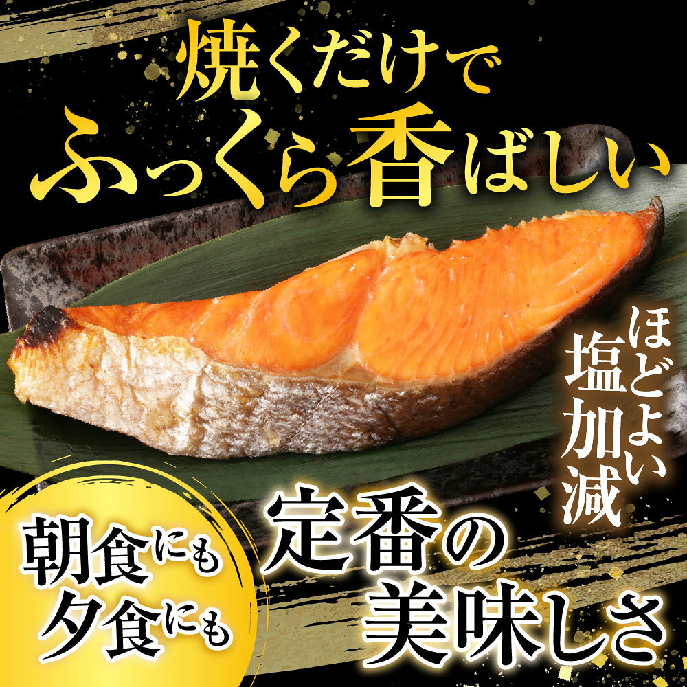 【ふるさと納税】 花咲かに 4 尾・甘塩紅鮭 5 切 × 3P セット 花咲がに 花咲 花咲ガニ 花咲蟹 かに カニ 蟹 鮭 さけ サケ しゃけ シャケ 魚 さかな サカナ 紅ざけ 紅ザケ べにざけ ベニザケ グルメ 海鮮 北海道 根室市 C-36022 f012238-nemuro-10001230 北海道根室市 サンプル画像3