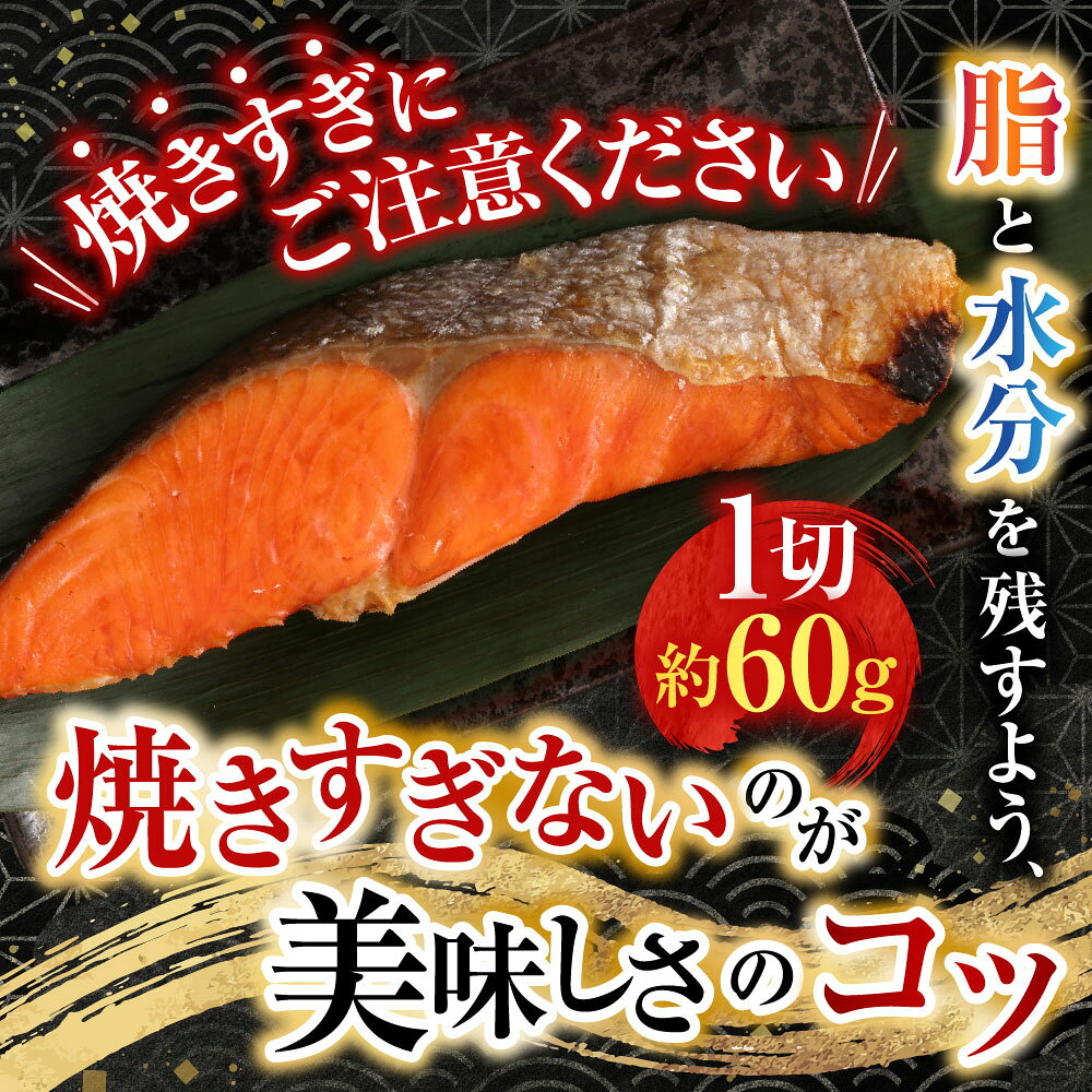 【ふるさと納税】 根室海鮮市場 ＜直送＞ 甘汐天然紅鮭 1 切 × 18P ( 約 1kg ) 鮭 さけ サケ しゃけ シャケ 魚 さかな サカナ 紅ざけ 紅ザケ べにざけ ベニザケ お取り寄せ グルメ 海鮮 切り身 切身 北海道 根室市 ふるさと納税 A-28136 f012238-nemuro-10003379 北海道根室市 サンプル画像3