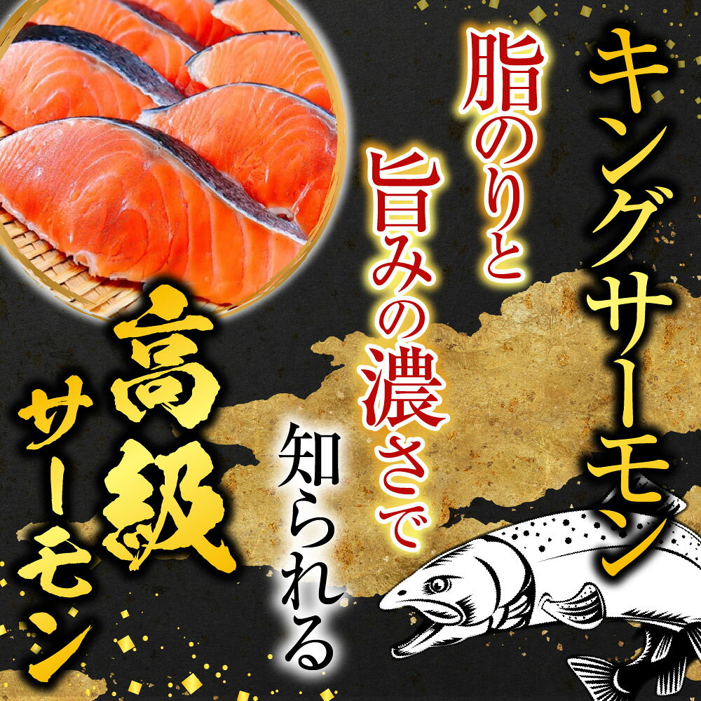 【ふるさと納税】 キングサーモン切り身 1 切 ( 約 100g ) × 6P 鮭 さけ サケ しゃけ シャケ 魚 さかな サカナ お取り寄せ グルメ 海鮮 個包装 北海道 根室市 ふるさと納税 A-09030 f012238-nemuro-10003665 北海道根室市 サンプル画像2