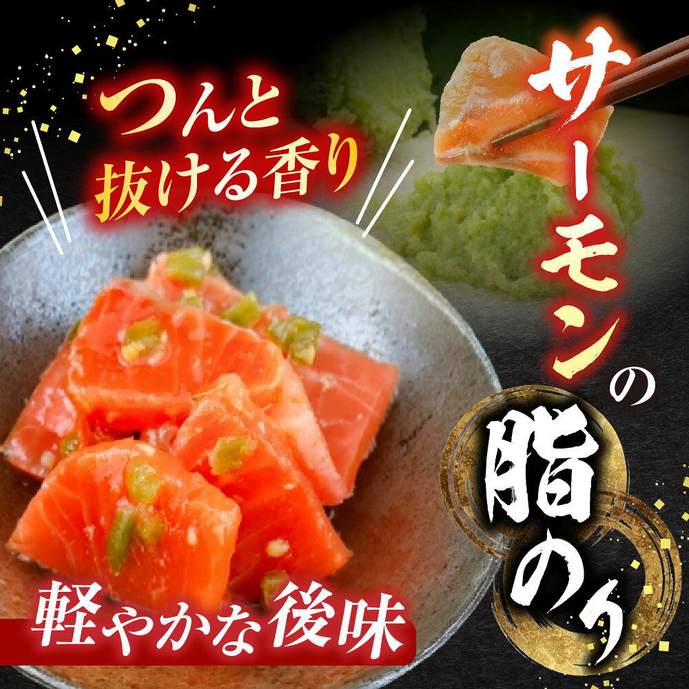 【ふるさと納税】 海鮮わさび 3 種のおつまみセット ( サーモン・ホタテ・灯台つぶ ) グルメ ほたて 帆立 帆立貝柱 ほたて貝柱 ホタテ貝柱 貝柱 茎わさび おつまみ 海鮮 鮭 さけ サケ しゃけ シャケ 北海道 根室市 ふるさと納税 A-09048 f012238-nemuro-10004191 北海道根室市 サンプル画像2