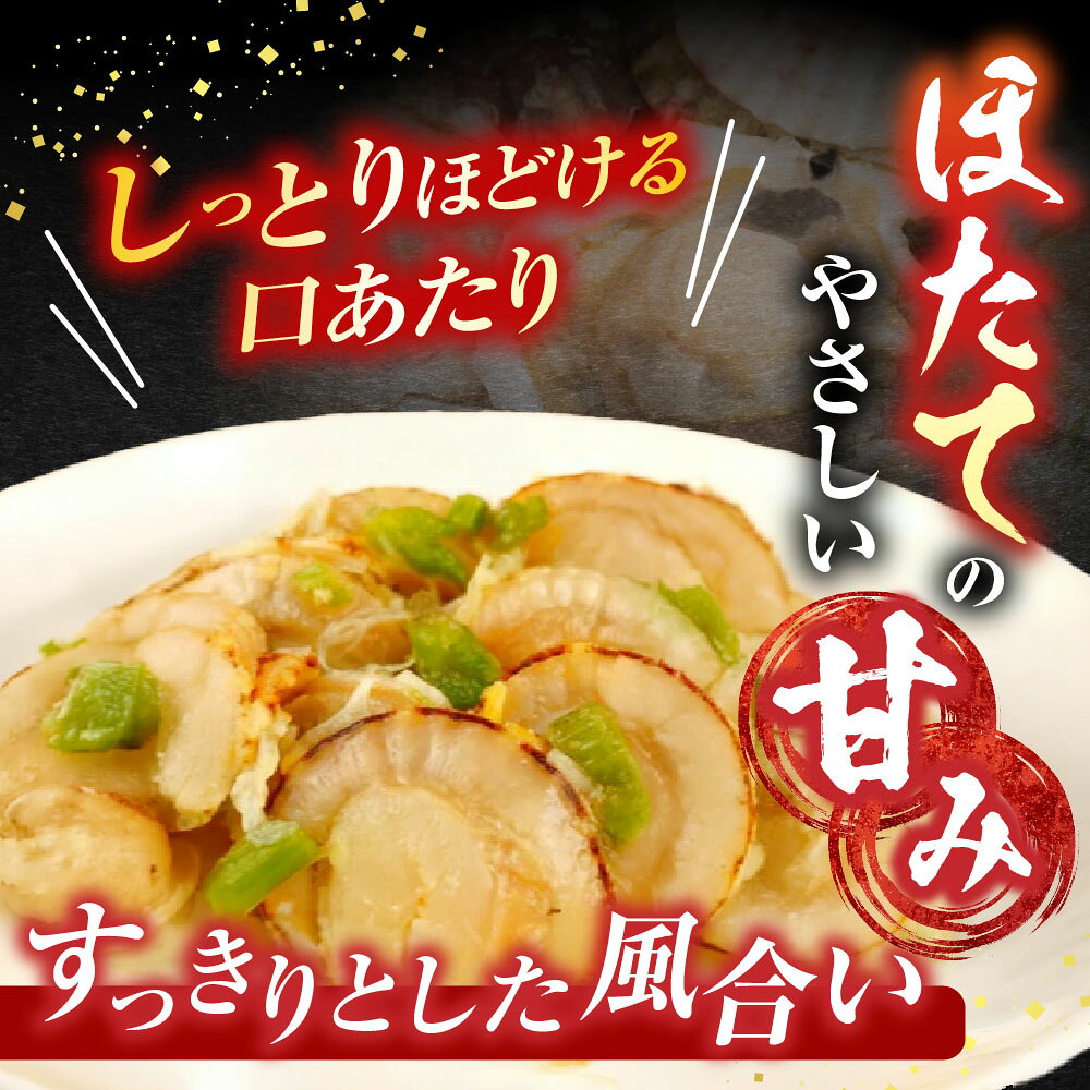 【ふるさと納税】 海鮮わさび 3 種のおつまみセット ( サーモン・ホタテ・灯台つぶ ) グルメ ほたて 帆立 帆立貝柱 ほたて貝柱 ホタテ貝柱 貝柱 茎わさび おつまみ 海鮮 鮭 さけ サケ しゃけ シャケ 北海道 根室市 ふるさと納税 A-09048 f012238-nemuro-10004191 北海道根室市 サンプル画像3