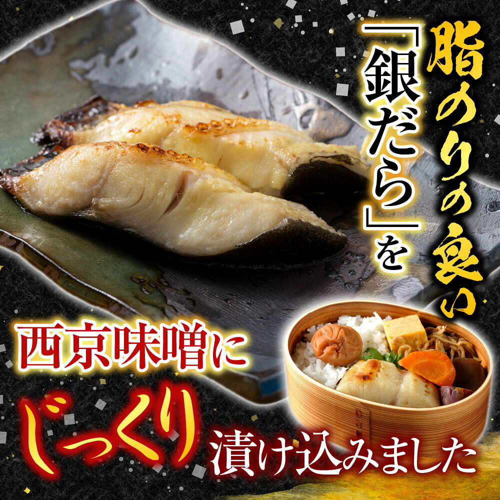 【ふるさと納税】 根室海鮮市場 ＜直送＞ 刺身用ほたて貝柱 200g ・銀だら西京漬け 6 切 ( 3 切 × 2P ) ホタテ ほたて 帆立 帆立貝柱 ホタテ貝柱 貝柱 たら タラ 鱈 ぎんだら 銀ダラ ギンダラ 銀鱈 グルメ 海鮮 北海道 A-28207 f012238-nemuro-10005584 北海道根室市 サンプル画像3
