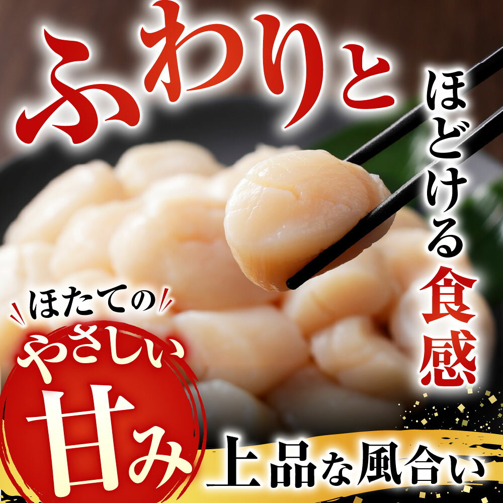 【ふるさと納税】 たこ唐揚げ 250g × 1P、ほたて貝柱 200g × 1P、甘塩紅鮭 5 切 × 1P ホタテ ほたて 帆立 帆立貝柱 ホタテ貝柱 貝柱 サケ さけ しゃけ シャケ 紅ザケ べにざけ 蛸 タコ グルメ 海鮮 からあげ 北海道 A-36058 f012238-nemuro-10006398 北海道根室市 サンプル画像3