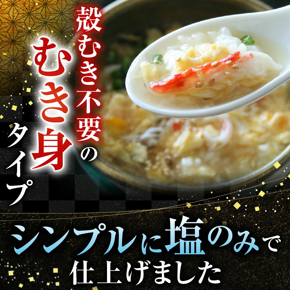 【ふるさと納税】 [北海道根室産] ボイルたらばがに剥き身 70g × 2P ・いくらサーモン親子漬 50g × 2P たらば タラバ タラバガニ たらば蟹 タラバ蟹 かに カニ 蟹 鮭 さけ サケ イクラ 醤油 醤油漬 醤油漬け 魚卵 鮭卵 海鮮 A-42136 f012238-nemuro-10007560 北海道根室市 サンプル画像3