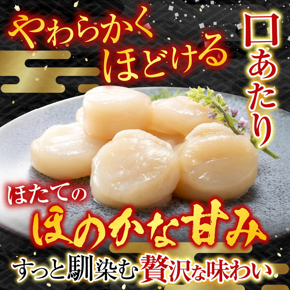 【ふるさと納税】 たこ唐揚げ 250g × 1P、ほたて貝柱 200g × 1P、甘塩紅鮭 5 切 × 1P ホタテ ほたて 帆立 帆立貝柱 ホタテ貝柱 貝柱 サケ さけ しゃけ シャケ紅ザケ べにざけ 蛸 タコ グルメ 海鮮 からあげ 北海道 根室市 A-70058 f012238-nemuro-10006434 北海道根室市 サンプル画像3