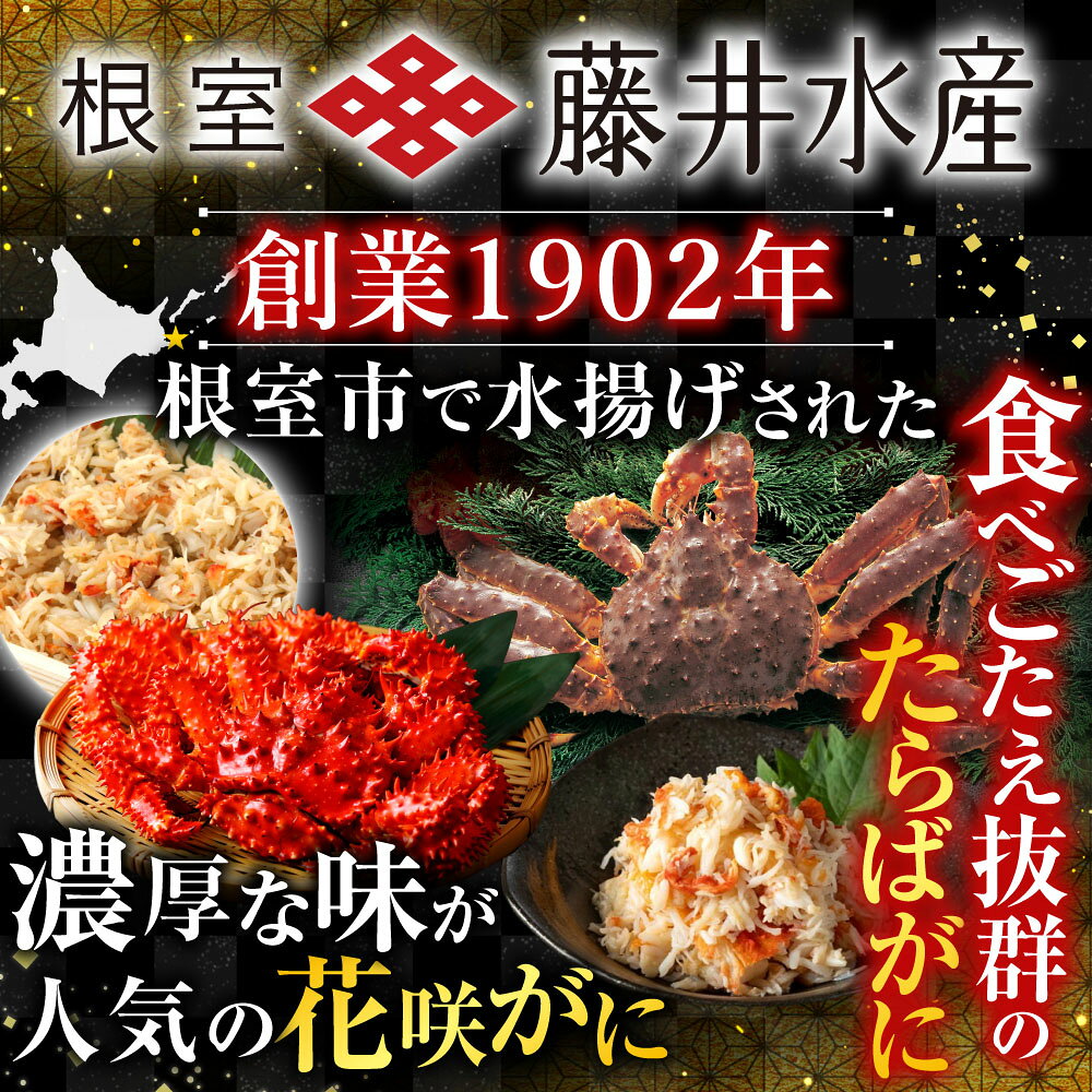 【ふるさと納税】 [北海道根室産] 海鮮 5 種詰合せ ( いくら、たらばがに、花咲がに、ほたて、サーモン ) ホタテ ほたて貝柱 帆立 帆立貝柱 ホタテ貝柱 貝柱 花咲蟹 花咲 花咲かに たらば蟹 タラバ蟹 鮭 さけ サケ イクラ 醤油漬 B-42111