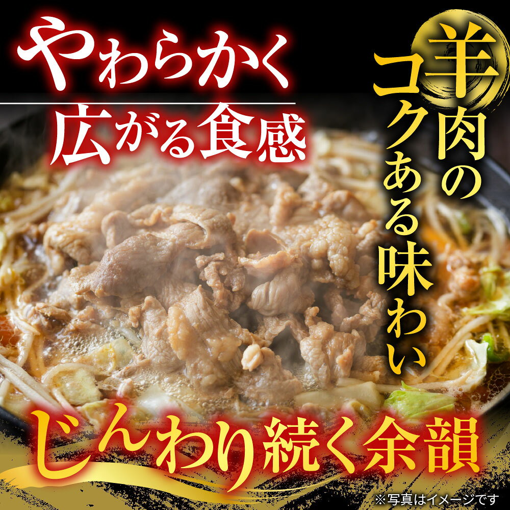 【ふるさと納税】 味付けジンギスカン1P、ほたて貝柱200g、紅鮭5切 C-36079