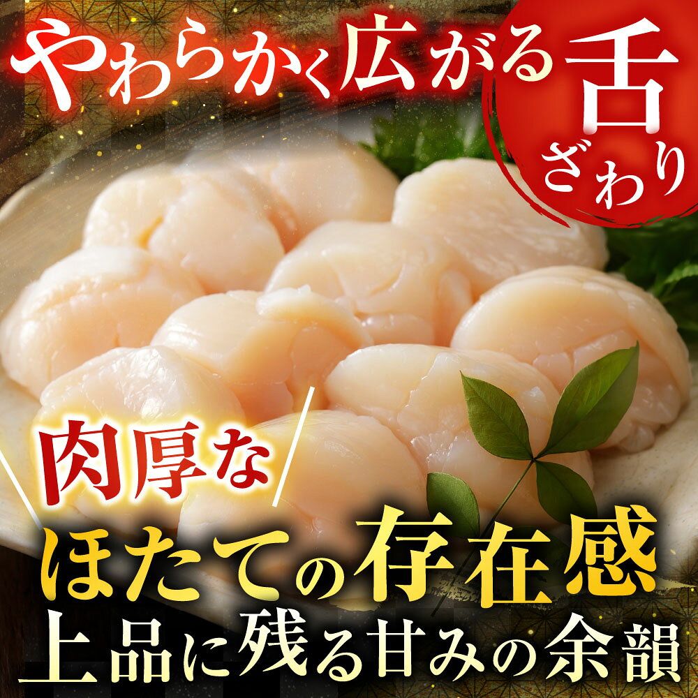 【ふるさと納税】根室海鮮市場＜直送＞ボイルたらばがに脚約1.8〜2kg×1肩、ほたて500g D-28059 f012238-nemuro-10007718 北海道根室市 サンプル画像3