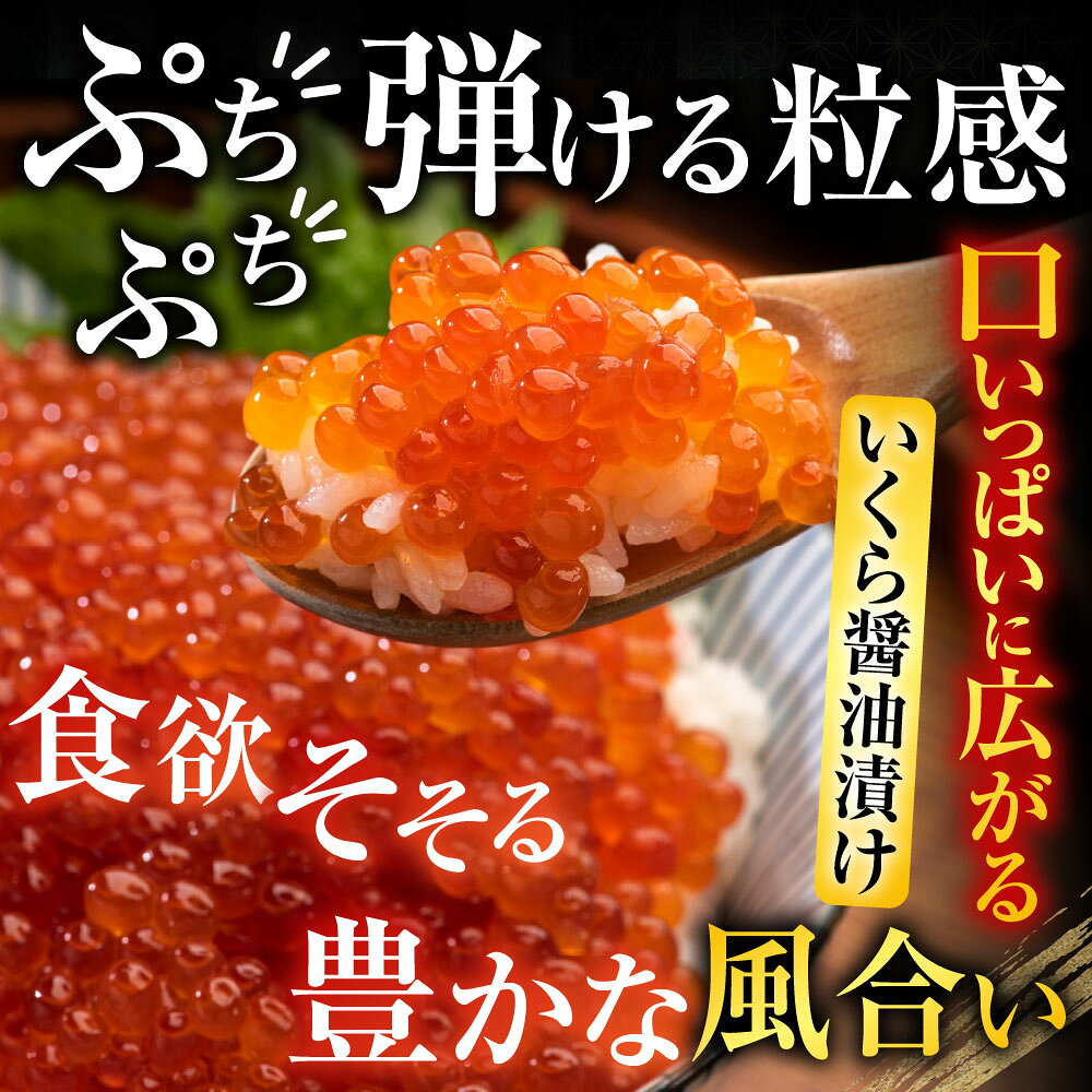 【ふるさと納税】根室海鮮市場＜直送＞ボイルたらばがに脚約1.8〜2kg×1肩、いくら醤油漬け(鮭卵)70g×2P D-28060 f012238-nemuro-10007719 北海道根室市 サンプル画像3
