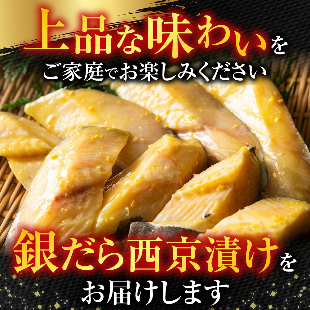 【ふるさと納税】根室海鮮市場＜直送＞ボイルたらばがに脚約1.8〜2kg×1肩、銀だら西京漬け4切×3P D-28061 f012238-nemuro-10007720 北海道根室市 サンプル画像3