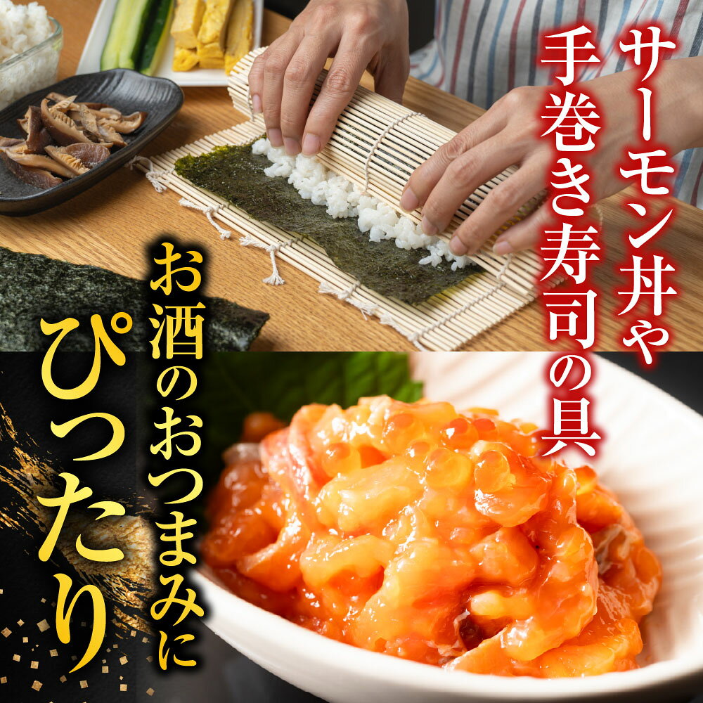 【ふるさと納税】 ＜鮭匠ふじい＞ 漬けサーモン丼の具 70g × 4P 鮭 サケ さけ しゃけ シャケ 魚 さかな サカナ 海鮮丼 醤油 醤油漬け 醤油漬 お取り寄せ グルメ 海鮮 北海道 根室市 ふるさと納税 G-42008 f012238-nemuro-10007115 北海道根室市 サンプル画像3