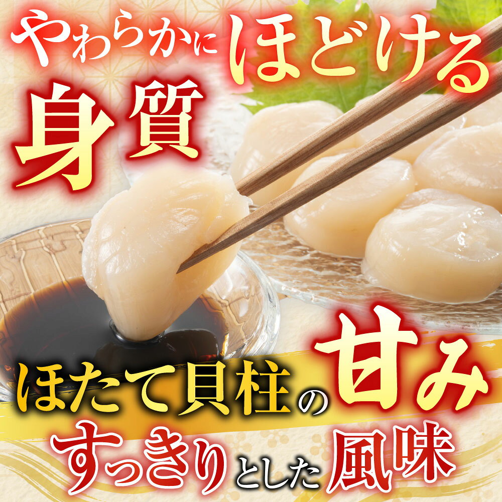 【ふるさと納税】 いくら・ほたてセット 計 600g イクラ 醤油 醤油漬 醤油漬け 魚卵 鮭卵 お取り寄せ グルメ 海鮮 ホタテ ほたて 帆立 帆立貝柱 ほたて貝柱 ホタテ貝柱 貝柱 北海道 根室市 ふるさと納税 f012238-nemuro-10003003 北海道根室市 サンプル画像3