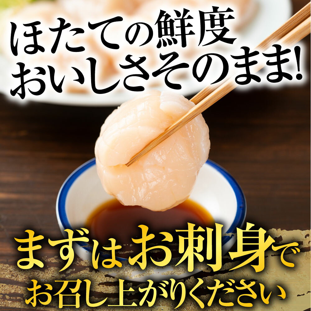 【ふるさと納税】 根室海鮮市場 ＜直送＞ 刺身用ほたて貝柱 200g ・いくら醤油漬け ( 鮭卵 ) 70g × 1P ホタテ ほたて 帆立 帆立貝柱 ホタテ貝柱 貝柱 イクラ 醤油 醤油漬 魚卵 お取り寄せ グルメ 海鮮 北海道 根室市 A-28212 f012238-nemuro-10005589 北海道根室市 サンプル画像3