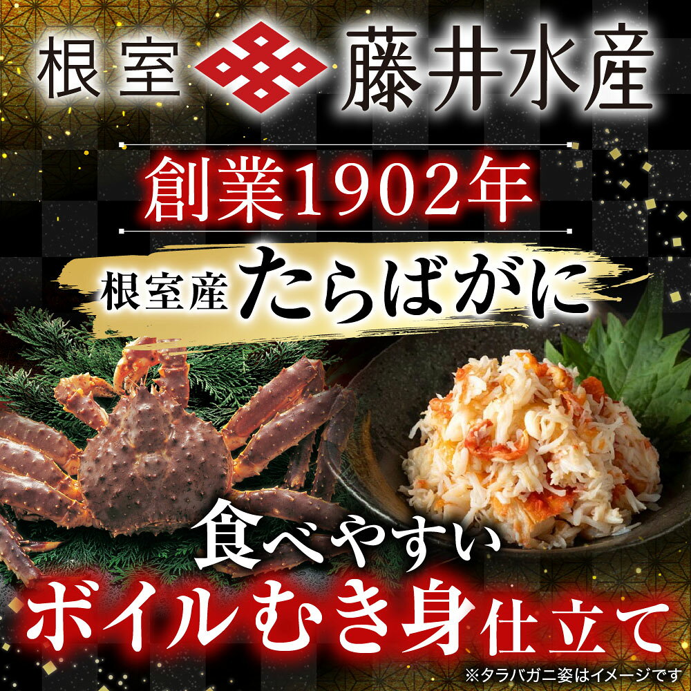 【ふるさと納税】 いくら醤油漬け 50g × 4P ・ボイルたらばがに剥き身 70g × 4P ・ほたて貝柱 65g × 4P ホタテ ほたて 帆立貝柱 ホタテ貝柱 たらば タラバ タラバガニ たらば蟹 タラバ蟹 かに カニ 蟹 イクラ F-42012