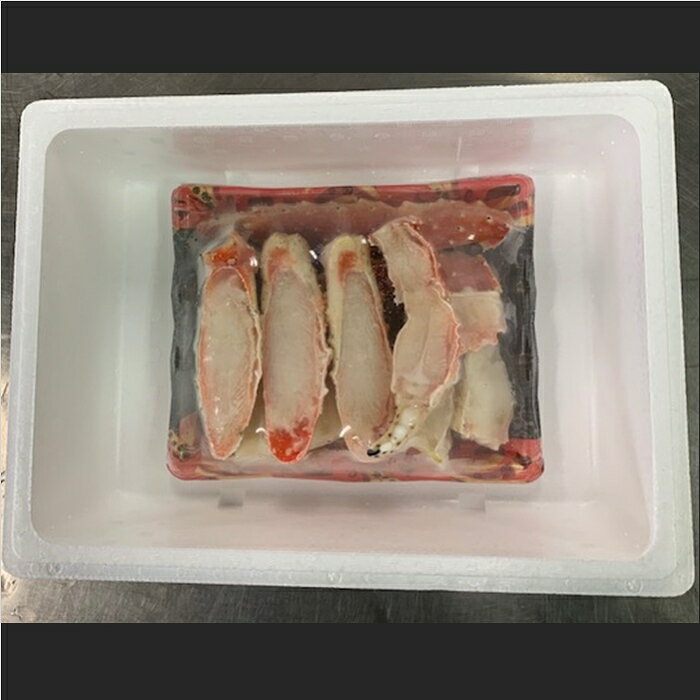 【ふるさと納税】ボイルたらばがにカット脚450g B-01041