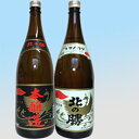 【ふるさと納税】北の勝(本醸造・鳳凰)1.8L×各1本 B-03002