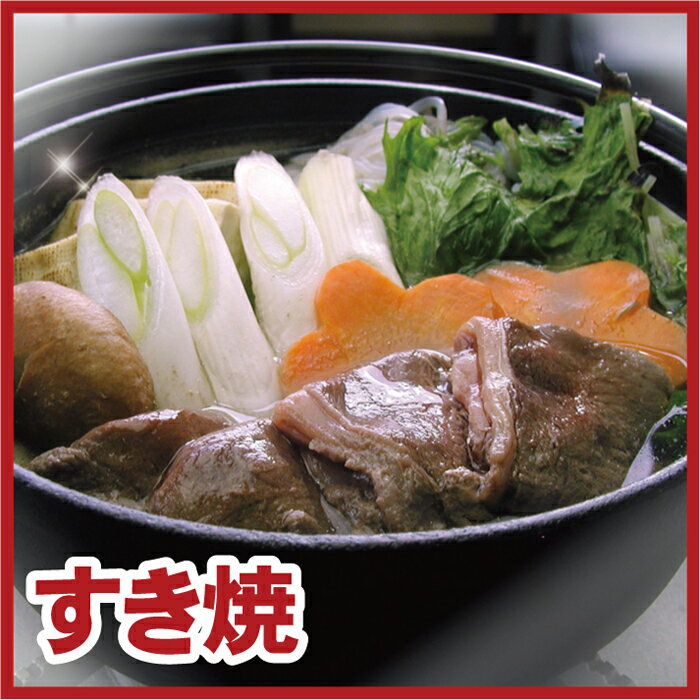 【ふるさと納税】【12月21日決済確定分まで年内配送】 [北海道根室産] 鹿肉 ( 焼肉・すき焼・しゃぶしゃぶ用 ) 選べる 600g ~ 1.2kg 肉 にく ニク シカ肉 しか肉 ジビエ ロース モモ バラ モモ肉 バラ肉 エゾ鹿 えぞ鹿 えぞしか エゾしか エゾシカ BBQ 根室市 ふるさと納税