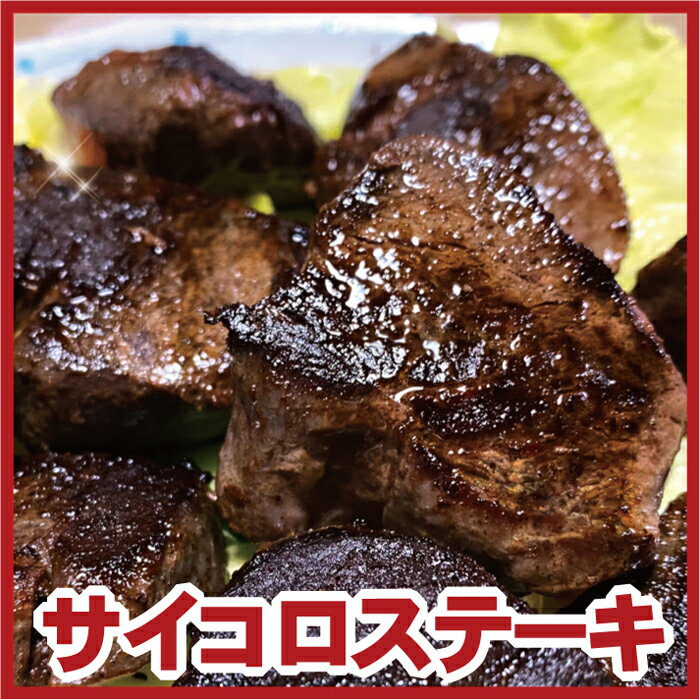 【ふるさと納税】[北海道根室産]鹿肉(ヒレ肉)ステーキ・カツ用500g×2P(計1kg) C-07006