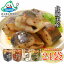 【ふるさと納税】<年内配送可> ほっけ煮付けセット ( 4 種・各 6P ) ホッケ 魚 さかな サカナ お取り..