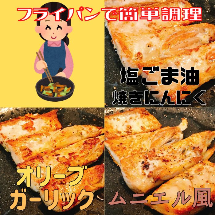 【ふるさと納税】味付け鮭ハラス(オリーブガーリック・...