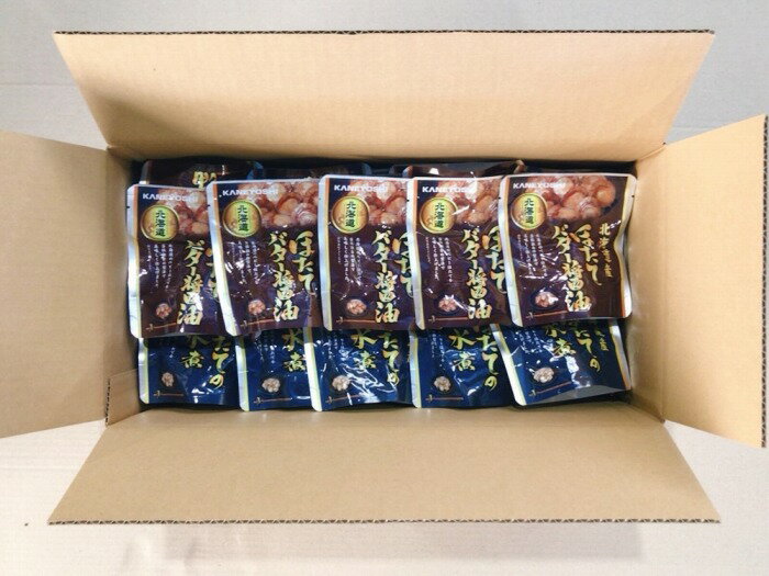 【ふるさと納税】【12月14日決済確定分まで年内配送】 ほたての煮付けセット ( 旨煮・水煮・バター醤油 ) ホタテ ほたて 帆立 帆立貝柱 ほたて貝柱 ホタテ貝柱 貝柱 お取り寄せ グルメ 海鮮 加工品 レトルト 北海道 根室市 ふるさと納税 B-09053