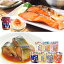【ふるさと納税】さんまの煮付け7種と焼きほぐし鮭セット C-09006