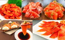 【ふるさと納税】 お刺身サーモン尽くしセット 鮭 さけ サケ しゃけ シャケ 魚 さかな サカナ 刺身 トロ とろ キムチ わさび スモーク 燻製 塩麹 塩麹漬け お取り寄せ グルメ 海鮮 北海道 根室市 ふるさと納税 C-09019