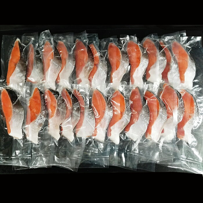 【ふるさと納税】甘汐天然沖獲れ鮭1切×22P(約1.3kg) A-11132