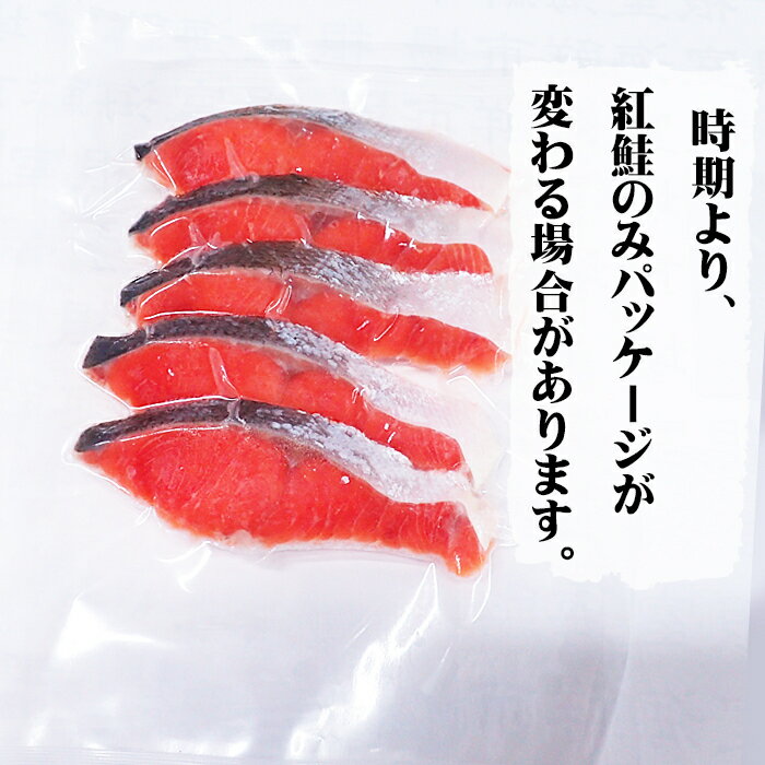 【ふるさと納税】無添加甘塩天然鮭3種セット 各5切×1P(計15切) 各5切×2P(計30切) さけ サケ さかな サカナ 魚 北海道 根室市