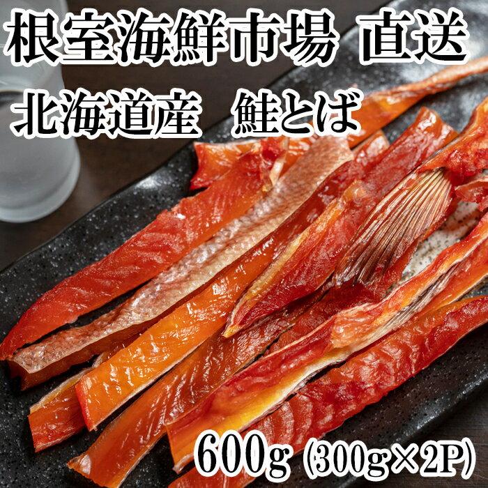ڤդ뤵ǼǡۺȤ600g(300g2P) A-14138