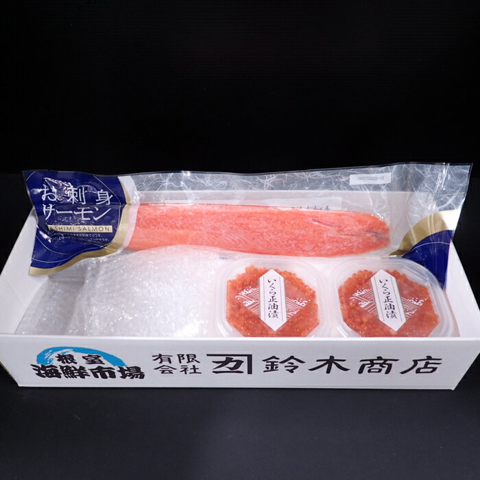 【ふるさと納税】【12月10日決済確定分まで年内配送】 いくら醤油漬け 70g × 2P ・刺身用トラウトサーモン ( 背 ) 300 ~ 400g × 1 本 イクラ 醤油 醤油漬 魚卵 鮭卵 鮭 さけ サケ しゃけ シャケ 魚 さかな サカナ お取り寄せ グルメ 海鮮 北海道 根室市 A-14224