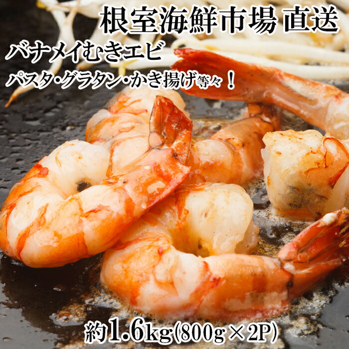 ڤդ뤵ǼǡۤभХʥᥤ800g2P(1.6kg)(إ勵Ѥ) A-14262