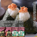 【ふるさと納税】紅鮭焼ほぐし4本、焼きほぐし鮭2本 A-14272