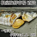 商品画像2