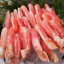 【ふるさと納税】 生食用本ズワイガニ爪下棒肉ポーション 選べる 700g 1.3kg ずわいがに ズワイ ずわい ズワイ蟹 ずわい蟹 かに カニ 蟹 お取り寄せ グルメ 海鮮 刺身 ステーキ 北海道 根室市 ふるさと納税
