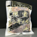 【ふるさと納税】<年内配送可> 味付ジンギスカン 800g × 3 袋 ラム 羊肉 肉 お肉 ラム肉 ひつじ肉 タレ 焼肉 焼き肉 BBQ お取り寄せ グルメ 北海道 根室市 ふるさと納税 B-18008