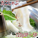 商品画像3