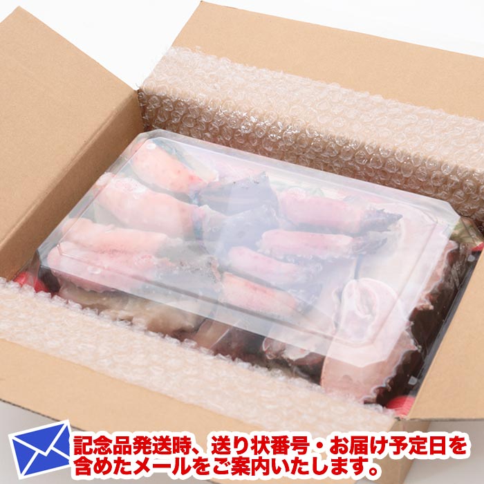 【ふるさと納税】お刺身でも食べられる！生食可カット済み生花咲がに800g A-25021