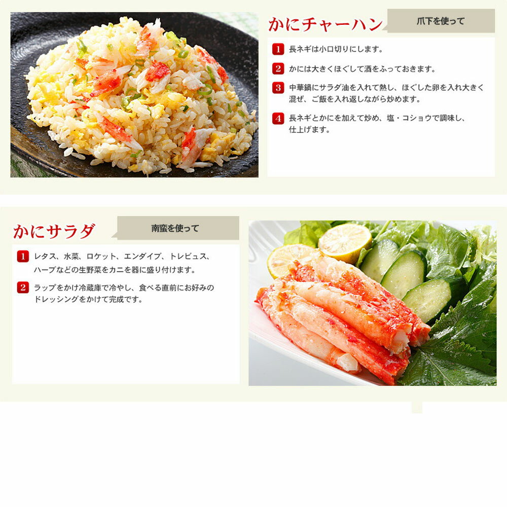 【ふるさと納税】たらばがにの脚2〜3肩(計1kg) C-25014