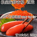 【ふるさと納税】 根室海鮮市場 <直送> いくら醤油漬け ( 鮭卵 ) 70g × 3P ( 計 210g ) 、甘口たらこ 200g × 1P イクラ 醤油 ...