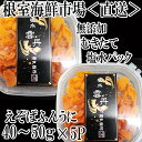商品画像3