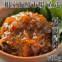【ふるさと納税】 根室海鮮市場 <直送> 松前漬け 700g × 1P 烏賊 いか イカ ししゃも シシャモ カラフトシシャモ 卵 魚卵 松前 松前漬 さかな ...