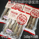 【ふるさと納税】根室海鮮市場<直送>干しコマイ(珍味)140g 選べる 3袋 4袋 こまい 氷下魚 さかな サカナ 魚 北海道 根室市 海鮮